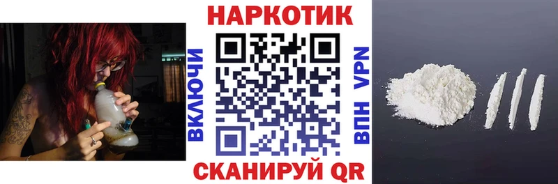 Виды наркотиков купить Уяр АМФ Cocaine Альфа ПВП Меф Конопля