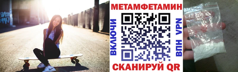 АМФЕТАМИН 97%  Уяр 