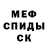 КЕТАМИН VHQ Tyzemol