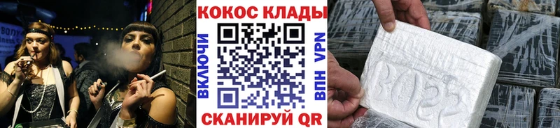 Cocaine Эквадор Уяр