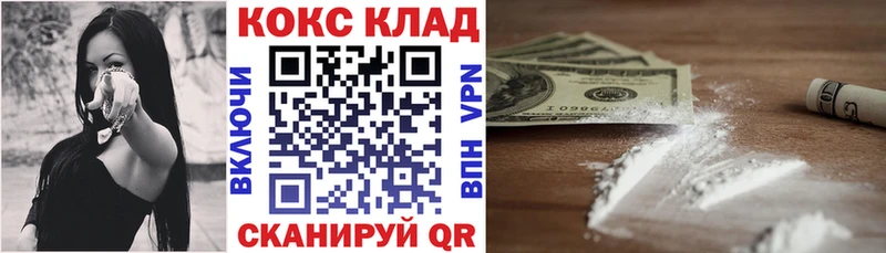 КОКАИН 98%  где найти наркотики  kraken tor  Уяр 