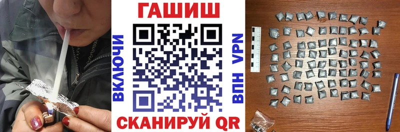 ГАШ убойный Уяр