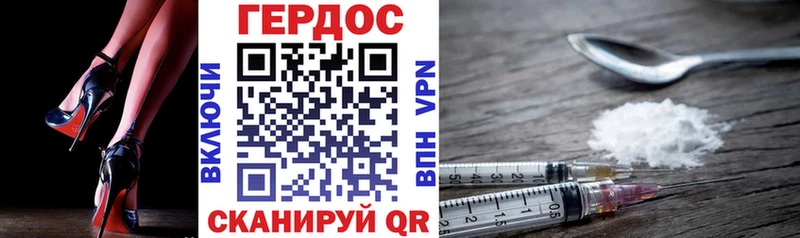 закладки  блэк спрут онион  Героин VHQ  Уяр 