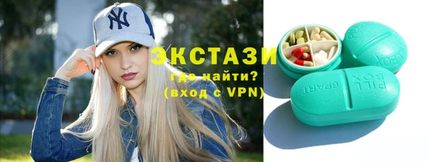 гашишное масло Алексин