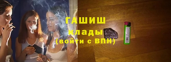 гашишное масло Алексин