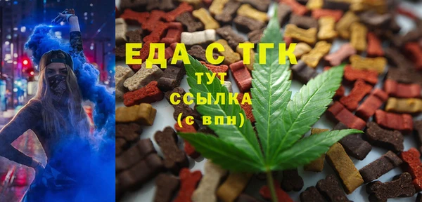гашишное масло Алексин