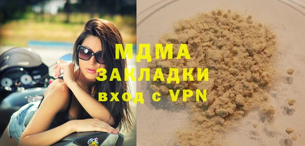 скорость Армянск
