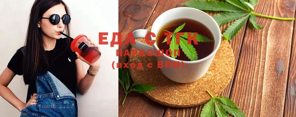 гашишное масло Алексин