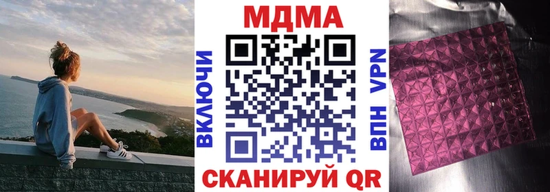 hydra рабочий сайт  Уяр  МДМА молли 