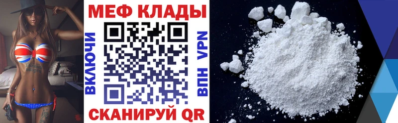 кракен ССЫЛКА  Уяр  Меф кристаллы 
