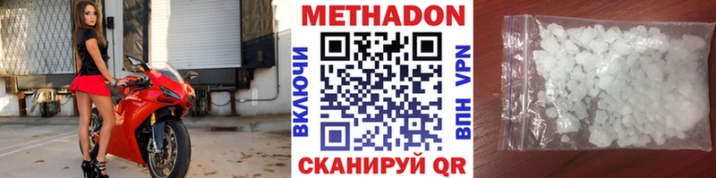 мега ссылка  Уяр  Метадон белоснежный 