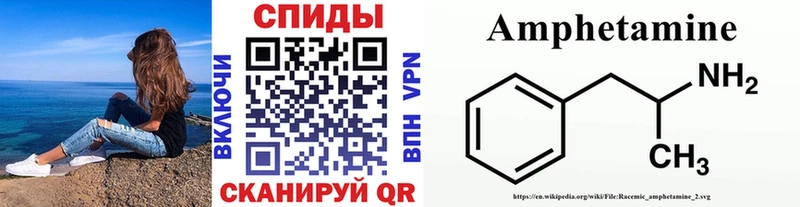 МЕТАМФЕТАМИН мет  Уяр 