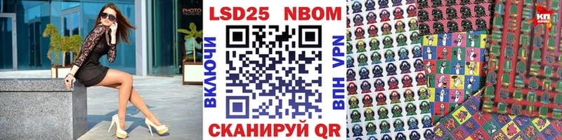 маркетплейс наркотические препараты  Уяр  Марки 25I-NBOMe 1,8мг 