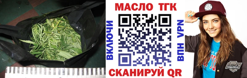 ТГК концентрат  Уяр 